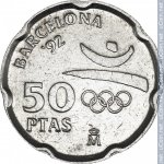 50 песет 1992 г. Испания(10) -403.6 - реверс