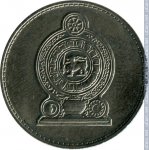 1 рупия 1982 г. Шри-Ланка(26) - 54 - аверс