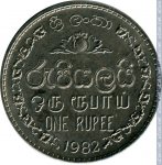 1 рупия 1982 г. Шри-Ланка(26) - 54 - реверс