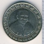 1 рупия 1992 г. Шри-Ланка(26) - 54 - аверс