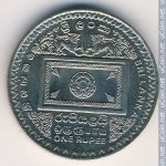 1 рупия 1992 г. Шри-Ланка(26) - 54 - реверс
