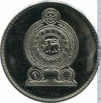 1 рупия 1996 г. Шри-Ланка(26) - 54 - аверс