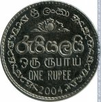 1 рупия 2004 г. Шри-Ланка(26) - 54 - реверс