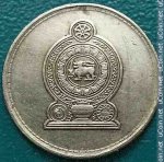 1 рупия 2005 г. Шри-Ланка(26) - 54 - аверс