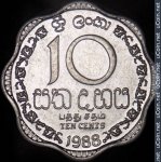 10 центов 1988 г. Шри-Ланка(26) - 54 - реверс