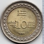 10 рупий 1998 г. Шри-Ланка(26) - 54 - аверс