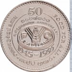 2 рупии 1995 г. Шри-Ланка(26) - 54 - аверс