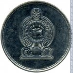 2 рупии 2005 г. Шри-Ланка(26) - 54 - аверс