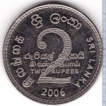 2 рупии 2006 г. Шри-Ланка(26) - 54 - реверс