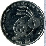 2 рупии 2011 г. Шри-Ланка(26) - 54 - аверс