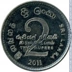 2 рупии 2011 г. Шри-Ланка(26) - 54 - реверс