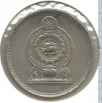 25 центов 1982 г. Шри-Ланка(26) - 54 - аверс