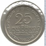 25 центов 1982 г. Шри-Ланка(26) - 54 - реверс