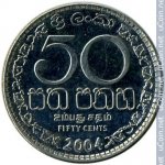 50 центов 2004 г. Шри-Ланка(26) - 54 - реверс
