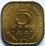 5 центов 1975 г. Шри-Ланка(26) - 54 - аверс