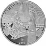 50 тенге 2013 г. КАЗАХСТАН(29)-ЮБИЛЕЙНЫЕ - 1193.7 - аверс