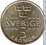    5крон 2016 г. Швеция(31) - 130.6 - аверс