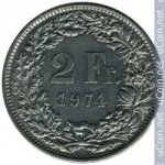 2 франка 1974 г. Швейцария(25) -71.1 - аверс