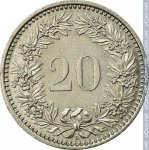 20 раппен 1993 г. Швейцария(25) -71.1 - реверс