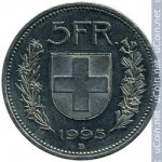 5 франков 1995 г. Швейцария(25) -71.1 - аверс