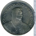 5 франков 1995 г. Швейцария(25) -71.1 - реверс