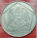 5 фунтов 1996 г. Сирия(19) - 7.4 - аверс