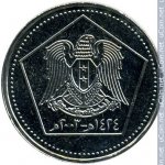 5 фунтов 2003 г. Сирия(19) - 7.4 - аверс
