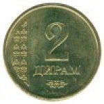 2 дирама 2011 г. Таджикистан(20) - 43.3 - аверс