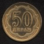 50 дирамов 2006 г. Таджикистан(20) - 43.3 - аверс