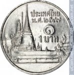1 бат 1988 г. Таиланд(22) -  34.8 - аверс