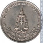 10 бат 1993 г. Таиланд(22) -  34.8 - аверс