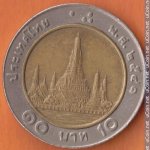 10 бат 1998 г. Таиланд(22) -  34.8 - реверс