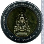 10 бат 2006 г. Таиланд(22) -  34.8 - аверс