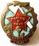 ЗНАК 1939 г. СССР - 16351.1 - аверс