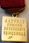 ЗНАК 1966 г. СССР - 21622 - реверс