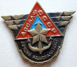 ЗНАК 1970 г. СССР - 374322 - аверс