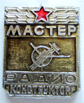 ЗНАК 1960 г. СССР - 21622 - аверс
