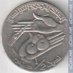 1/2 динара 1997 г. Тунис(22) - 6.9 - аверс