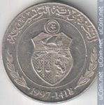 1/2 динара 1997 г. Тунис(22) - 6.9 - реверс