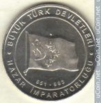 1 куруш 2015 г. Турция(23) - 88.1 - аверс