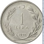 1 лира 1972 г. Турция(23) - 88.1 - реверс