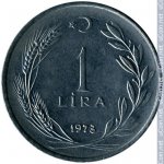 1 лира 1973 г. Турция(23) - 88.1 - реверс