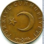 10 кирш 1969 г. Турция(23) - 88.1 - аверс