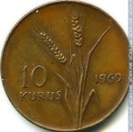 10 кирш 1969 г. Турция(23) - 88.1 - реверс