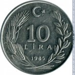 10 лир 1985 г. Турция(23) - 88.1 - реверс