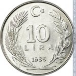 10 лир 1986 г. Турция(23) - 88.1 - реверс