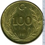 100 лир 1991 г. Турция(23) - 88.1 - реверс