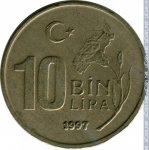 10000 лир 1997 г. Турция(23) - 88.1 - реверс