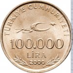 100000 лир 2000 г. Турция(23) - 88.1 - аверс