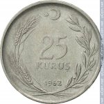 25 кирш 1962 г. Турция(23) - 88.1 - реверс